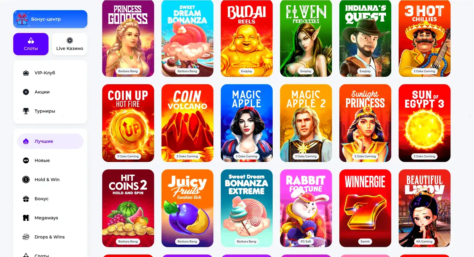 Vulkan 24 casino зеркало вход бонусы